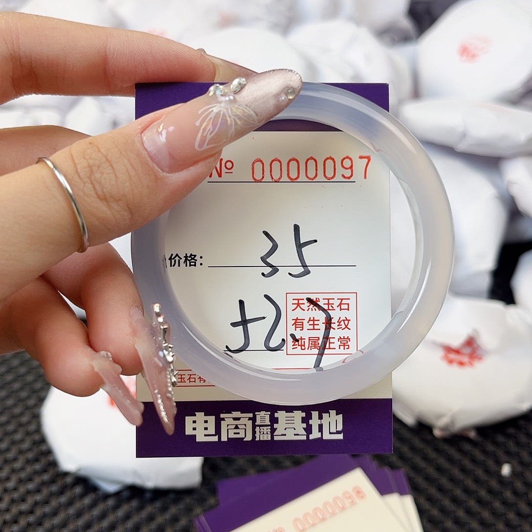 玛瑙/玉髓手镯未镶嵌97