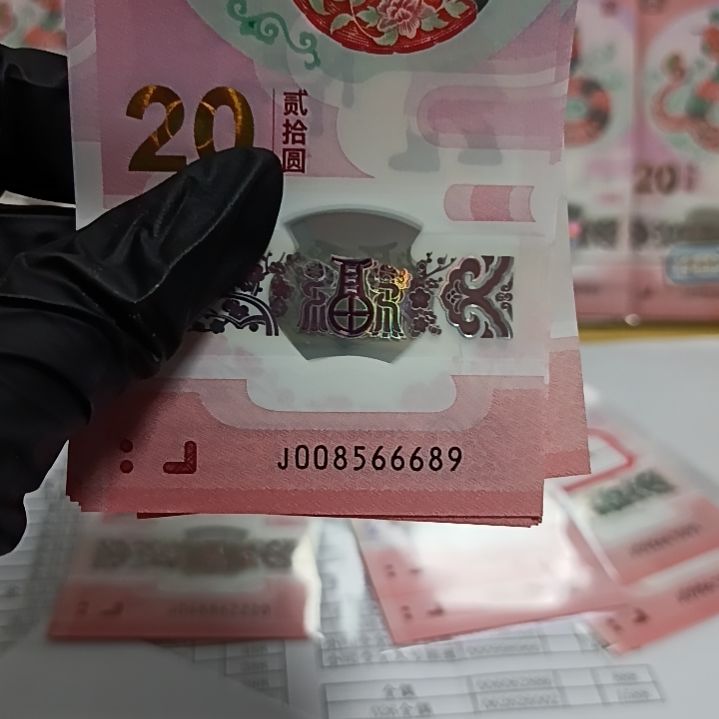 塑料蛇钞008566689金马王