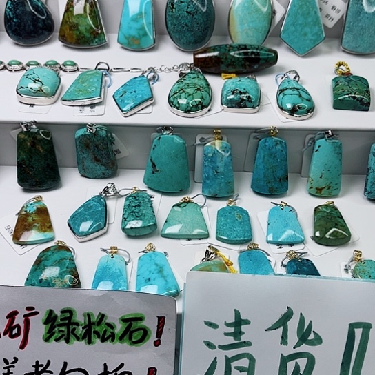 绿松石珠宝奇石未镶嵌