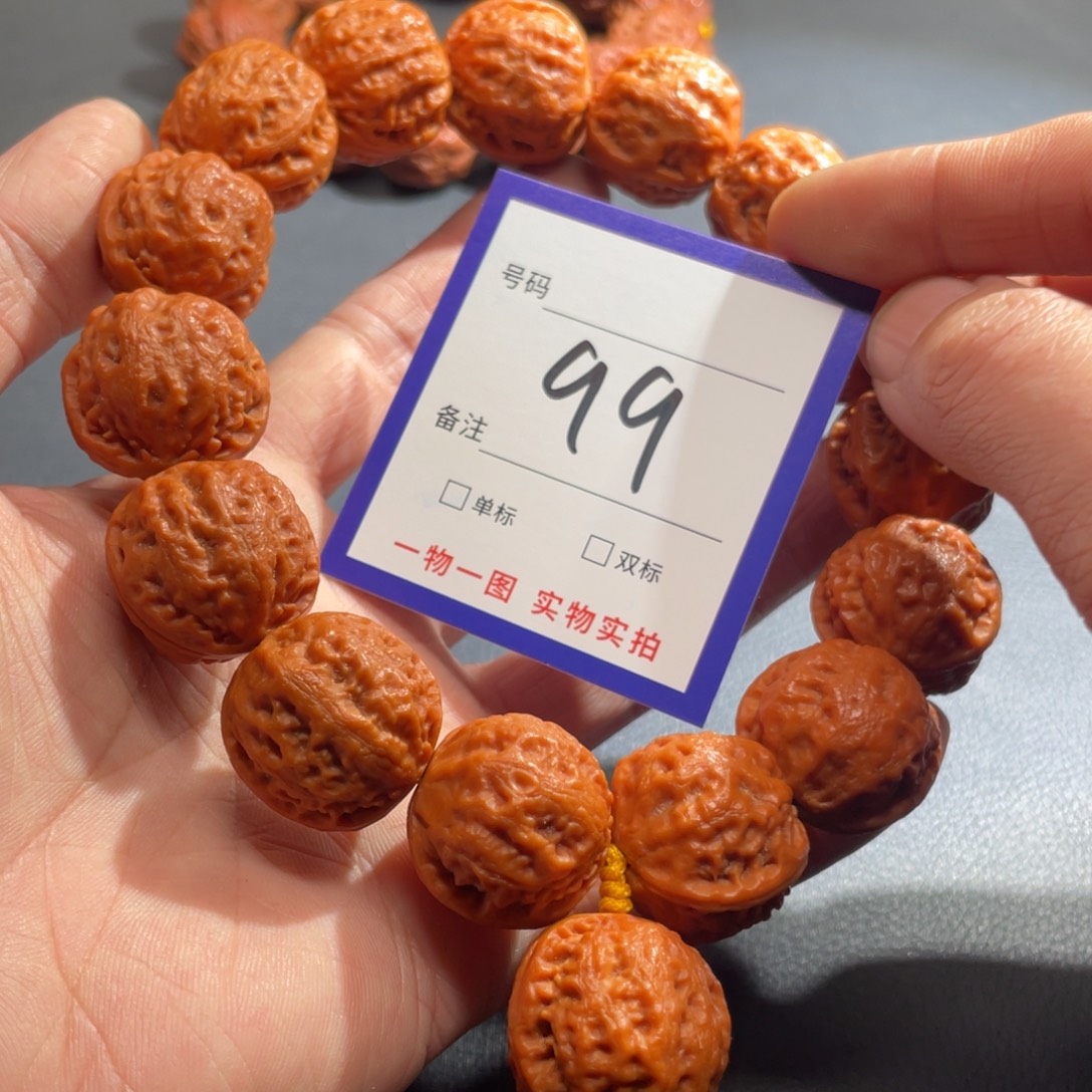 手串文玩核桃核桃
