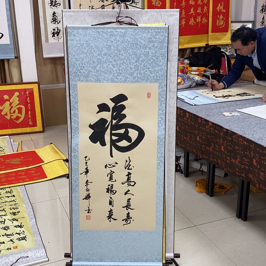 书法书法作品参加