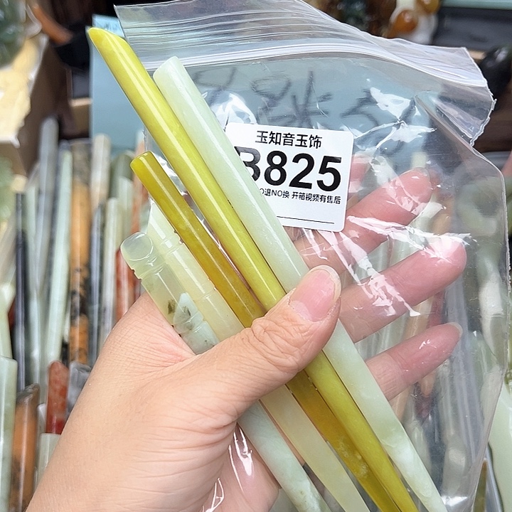 梅***店蛇纹石玉未镶嵌发簪