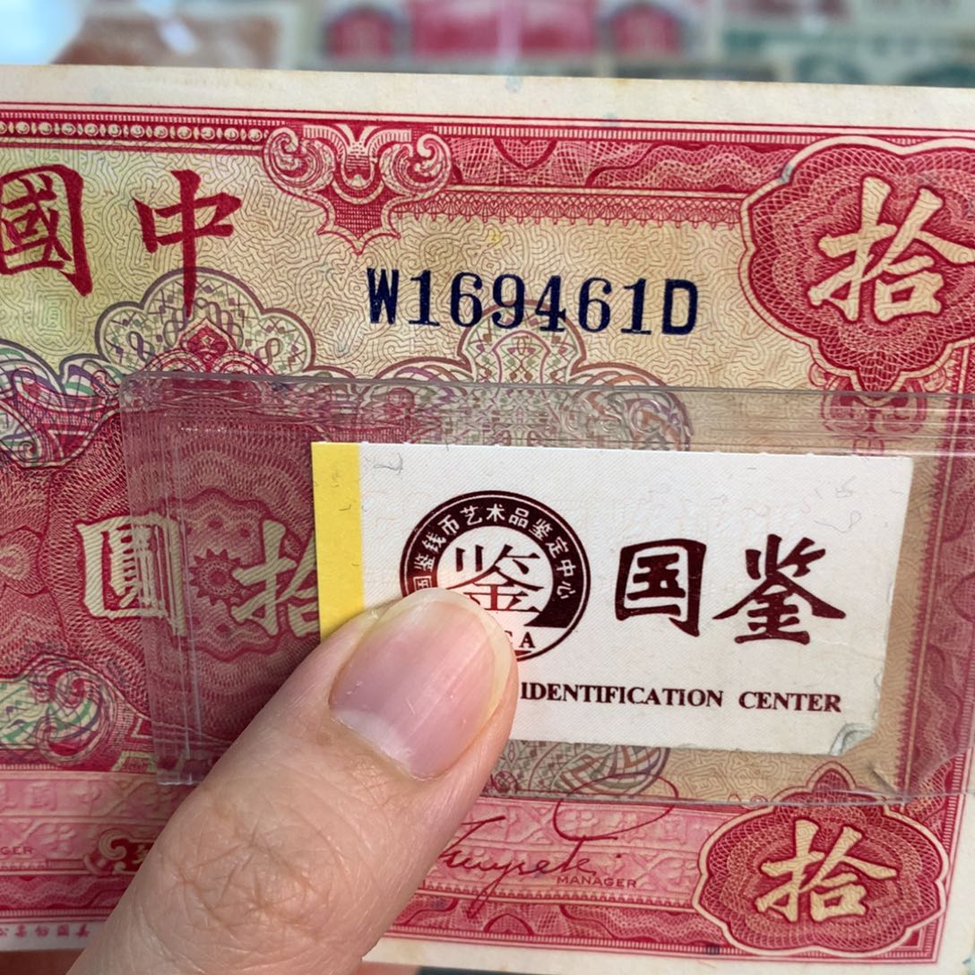 纸169461………………………………