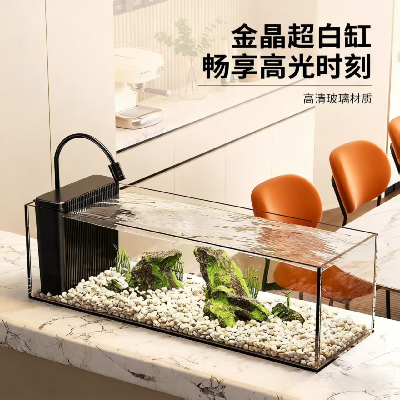 金晶超白玻璃侧滤缸大型透明造景溪流缸家用专业造景成品金鱼缸