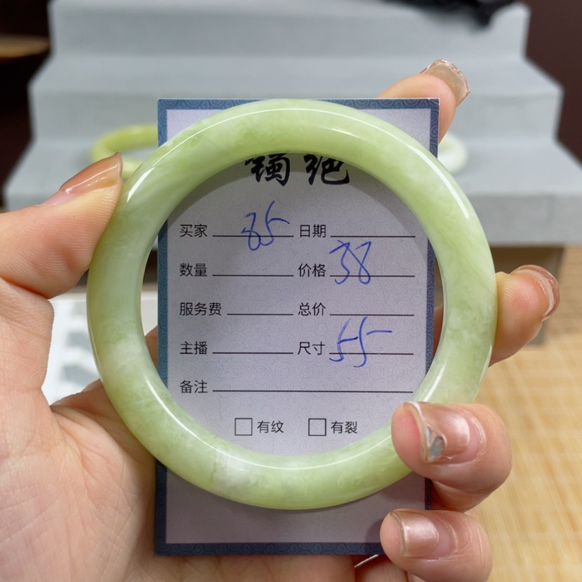 【闪购商品】蛇纹石玉手镯未镶嵌