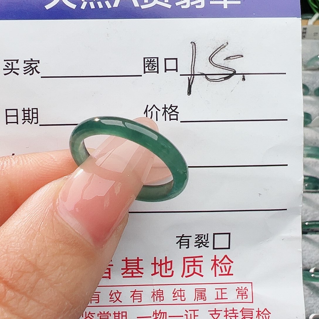 未镶嵌戒指翡翠媛***你