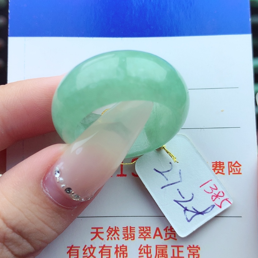 【闪购商品】翡翠戒指未镶嵌）