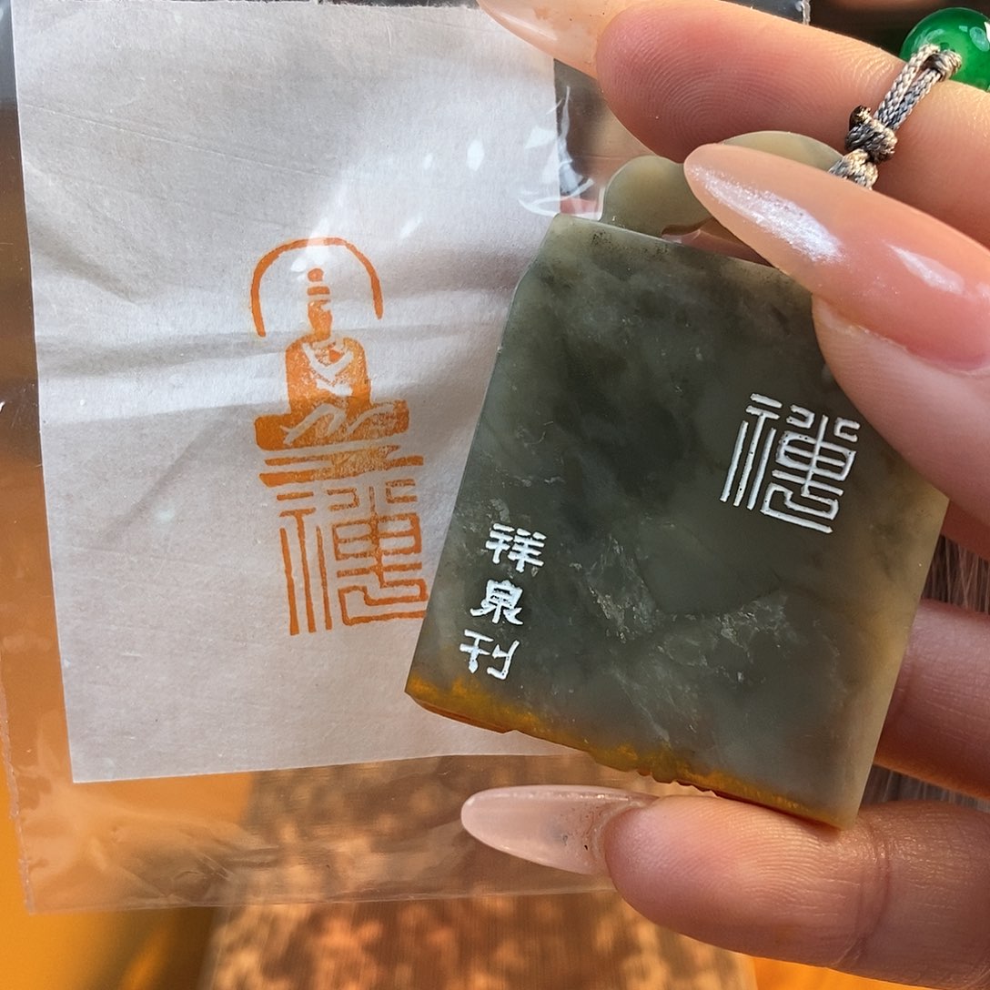 【闪购商品】寿山石印石5519 牧石书画篆刻作品 