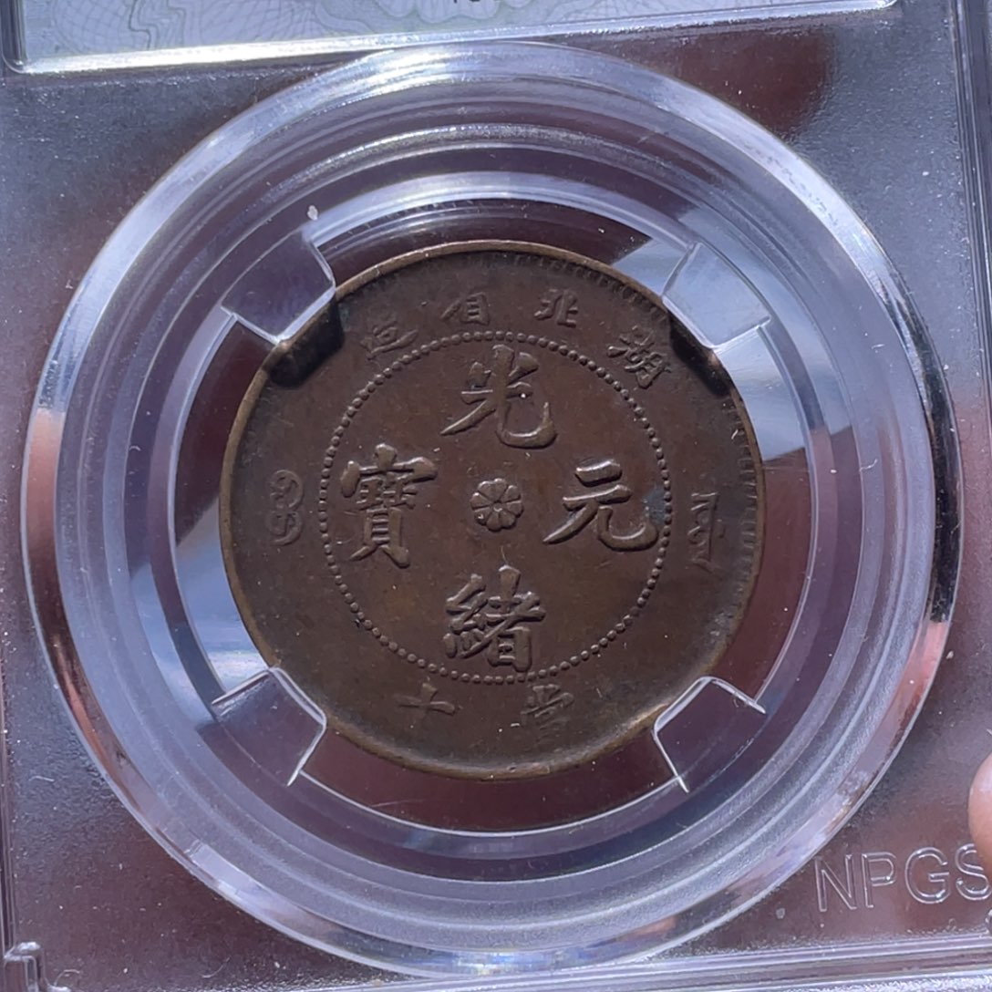 金属江南收藏江南柴0672