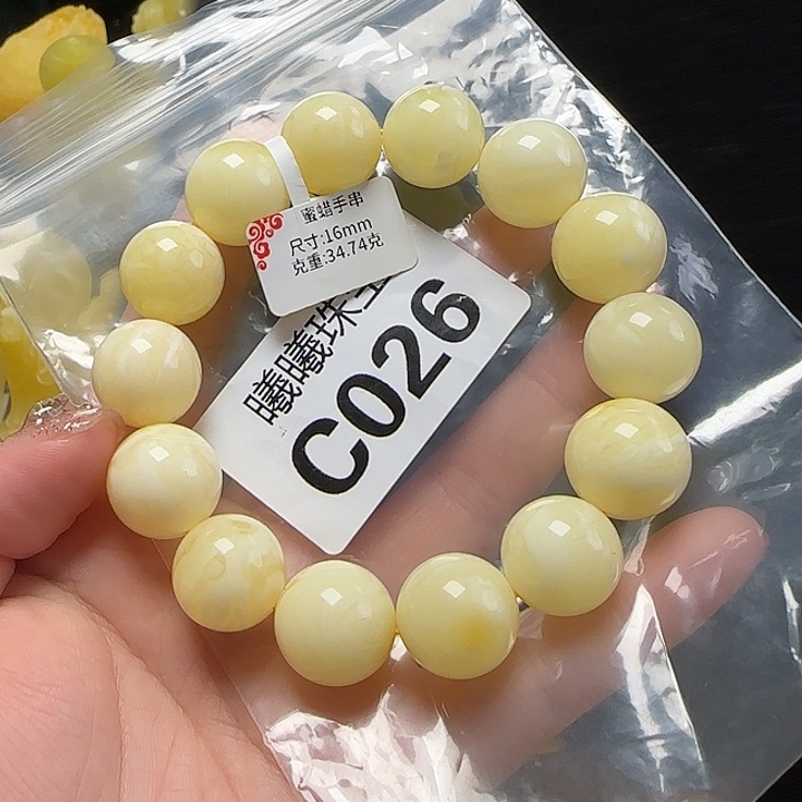 蜜蜡珠宝奇石未镶嵌16