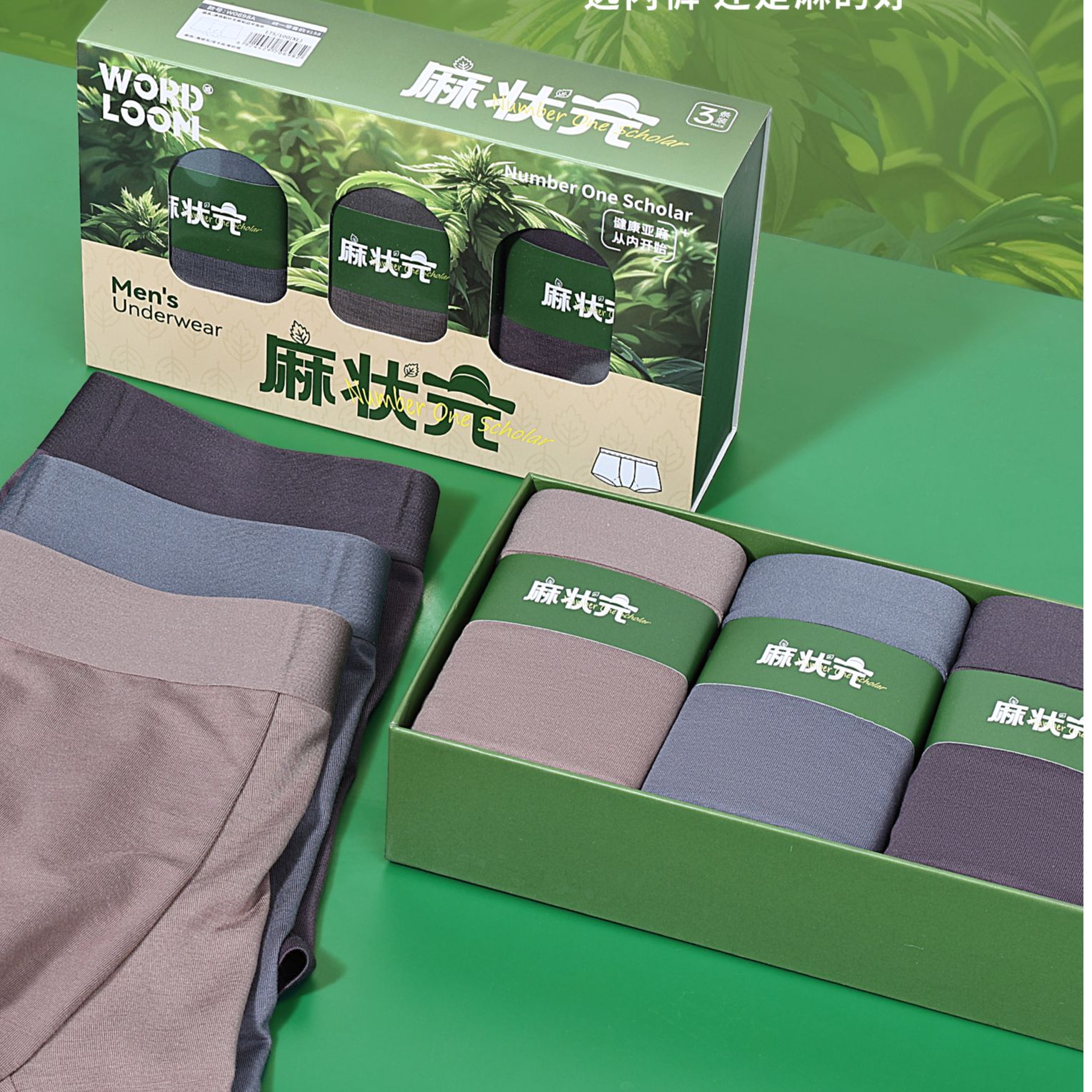 武汉蔓姐【短裤】早秋新款时尚舒适男士短裤 0698#