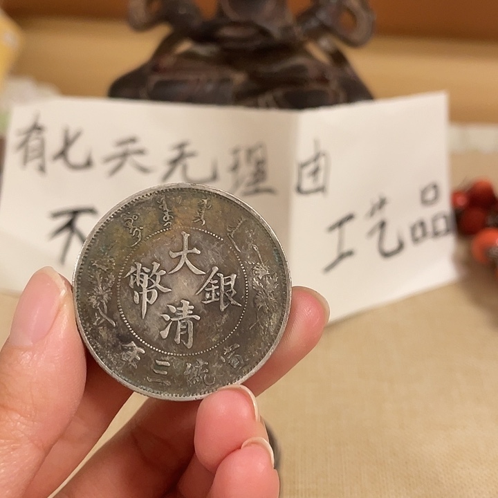 纯银喜欢的去买有七天无理由