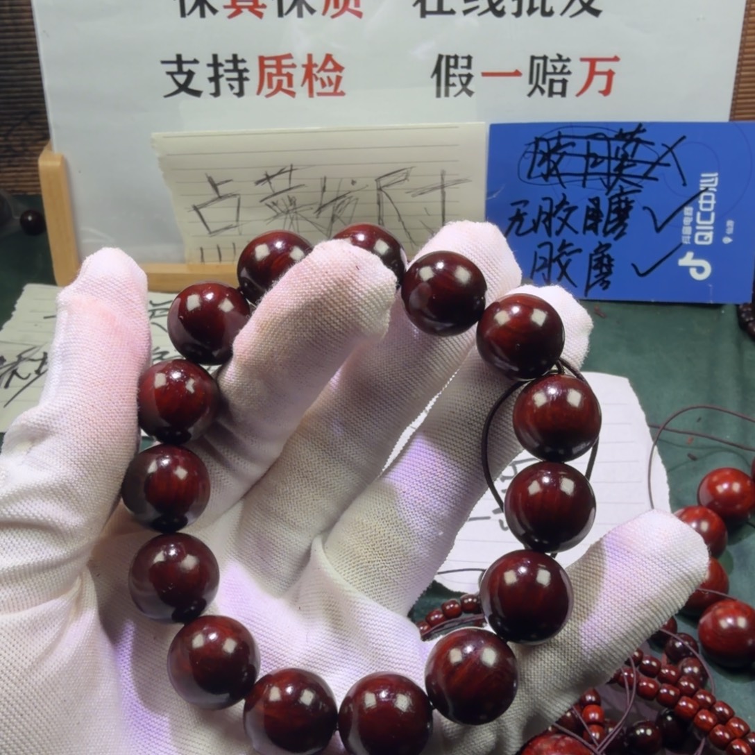 檀香紫檀（小叶紫檀）1.5泥料