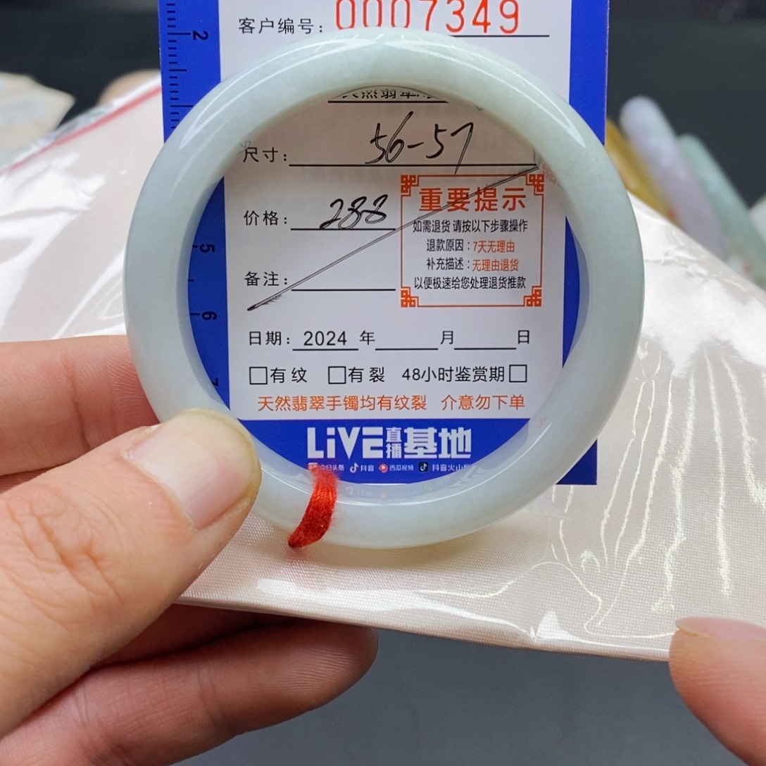 翡翠手镯未镶嵌翡翠