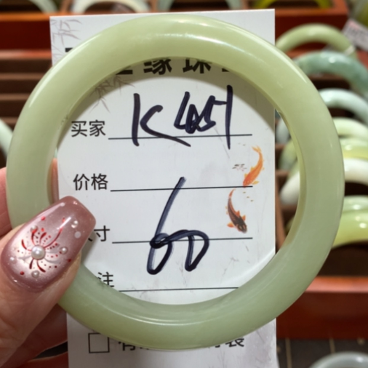 【闪购商品】未镶嵌蛇纹石玉手镯