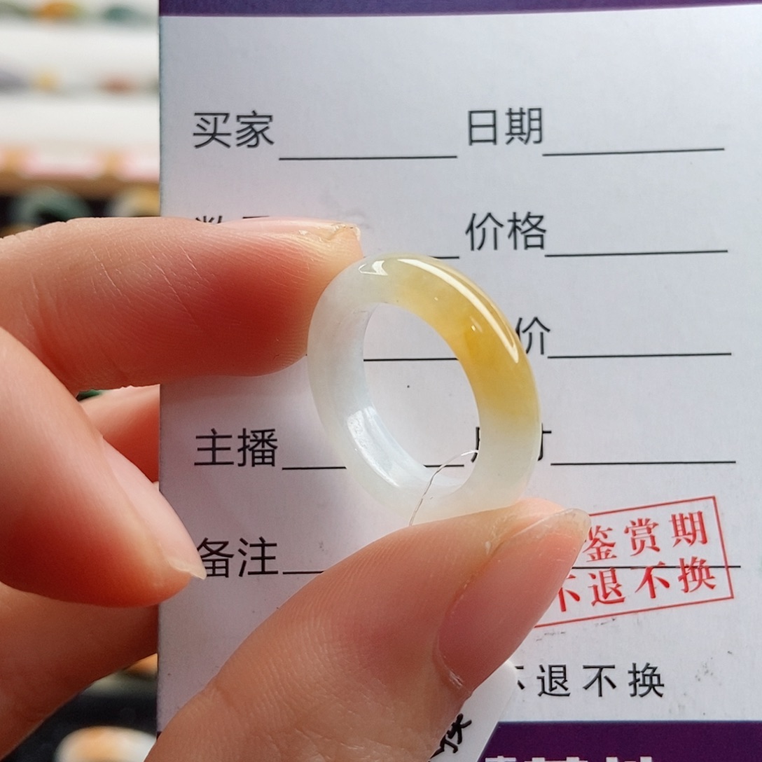 翡翠戒指未镶嵌圈口10