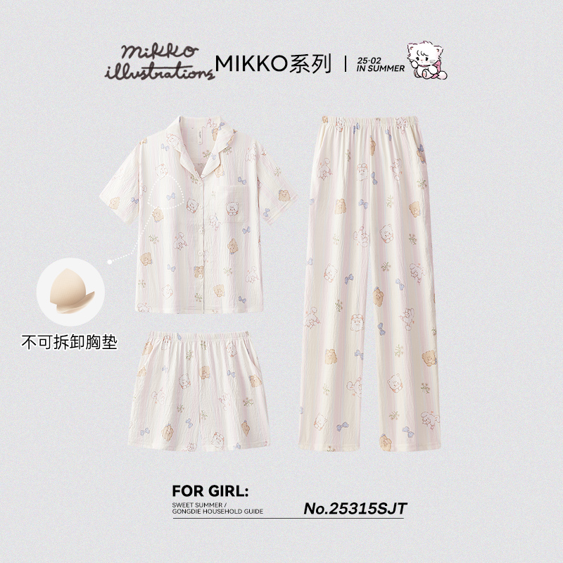 宫蝶【3件套礼盒装】正版联名mikko夏季睡衣女款卡通短袖长裤带胸垫