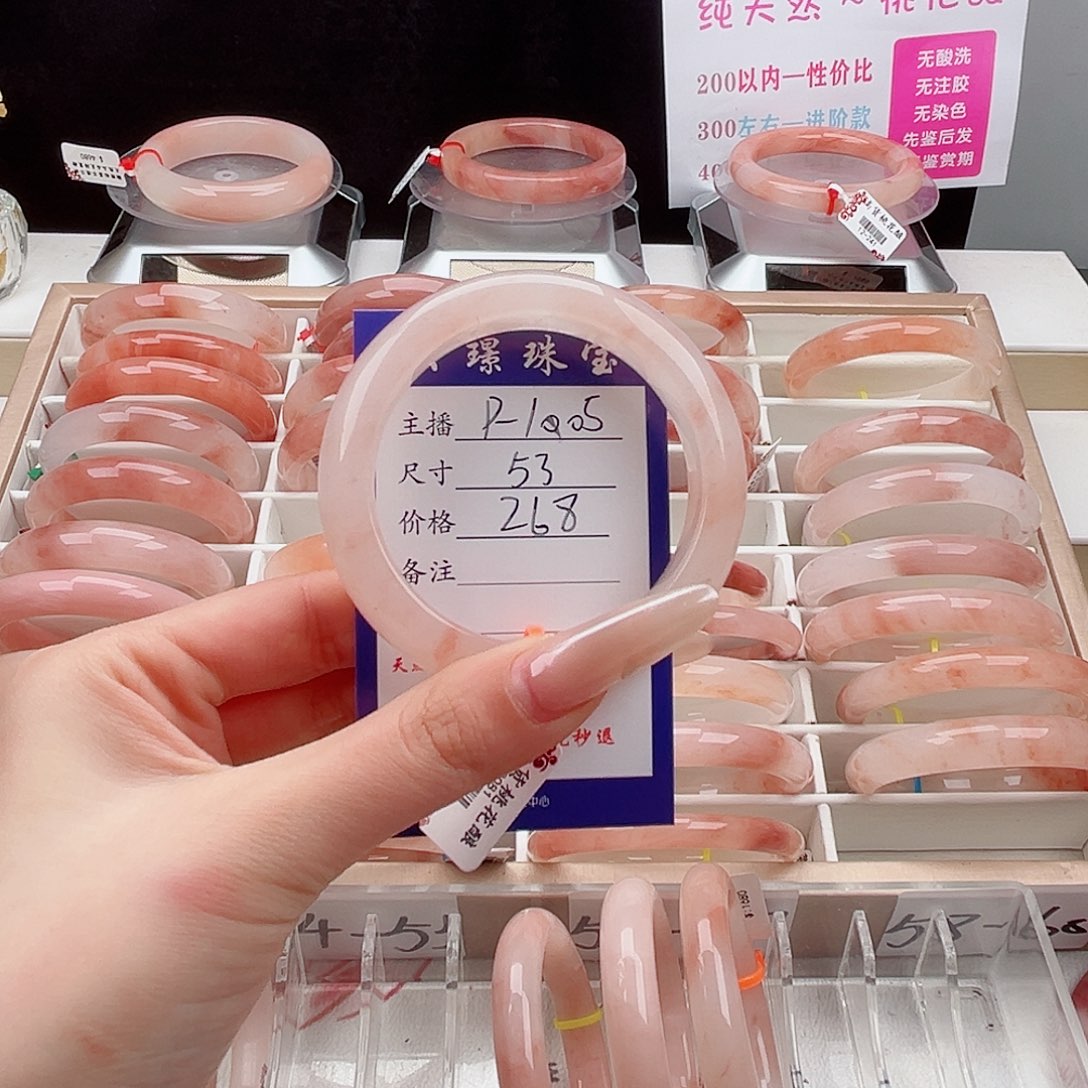 未镶嵌手镯石英质玉