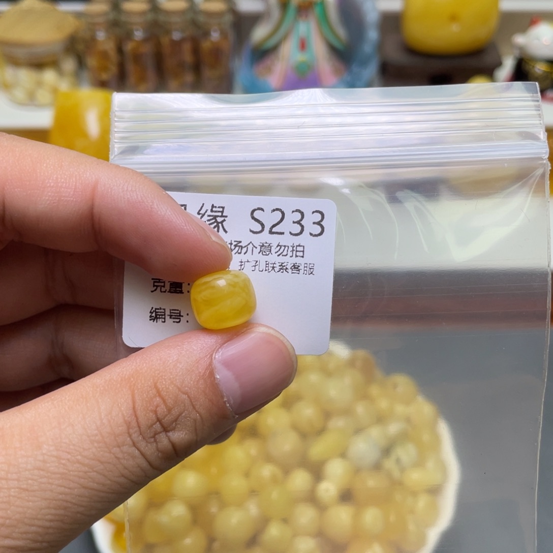 琥珀珠宝奇石未镶嵌