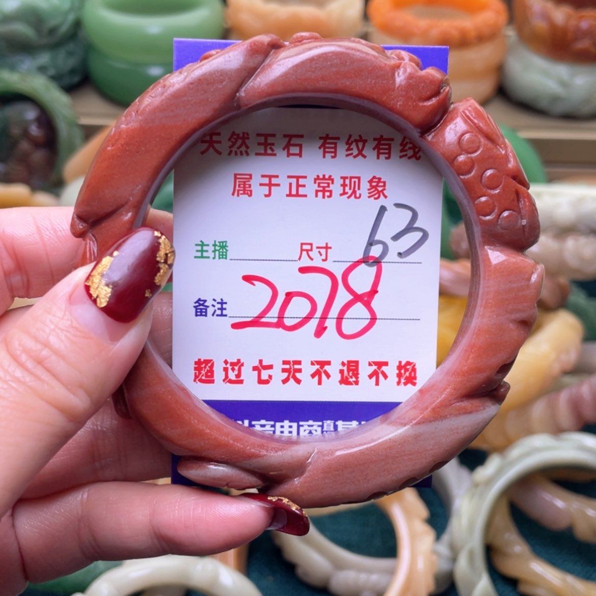 【闪购商品】石英质玉手镯未镶嵌