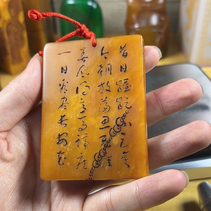 寿山石印石寿山石