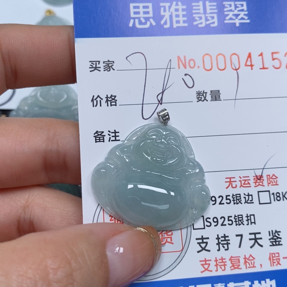 翡翠颈饰未镶嵌天然缅甸翡翠