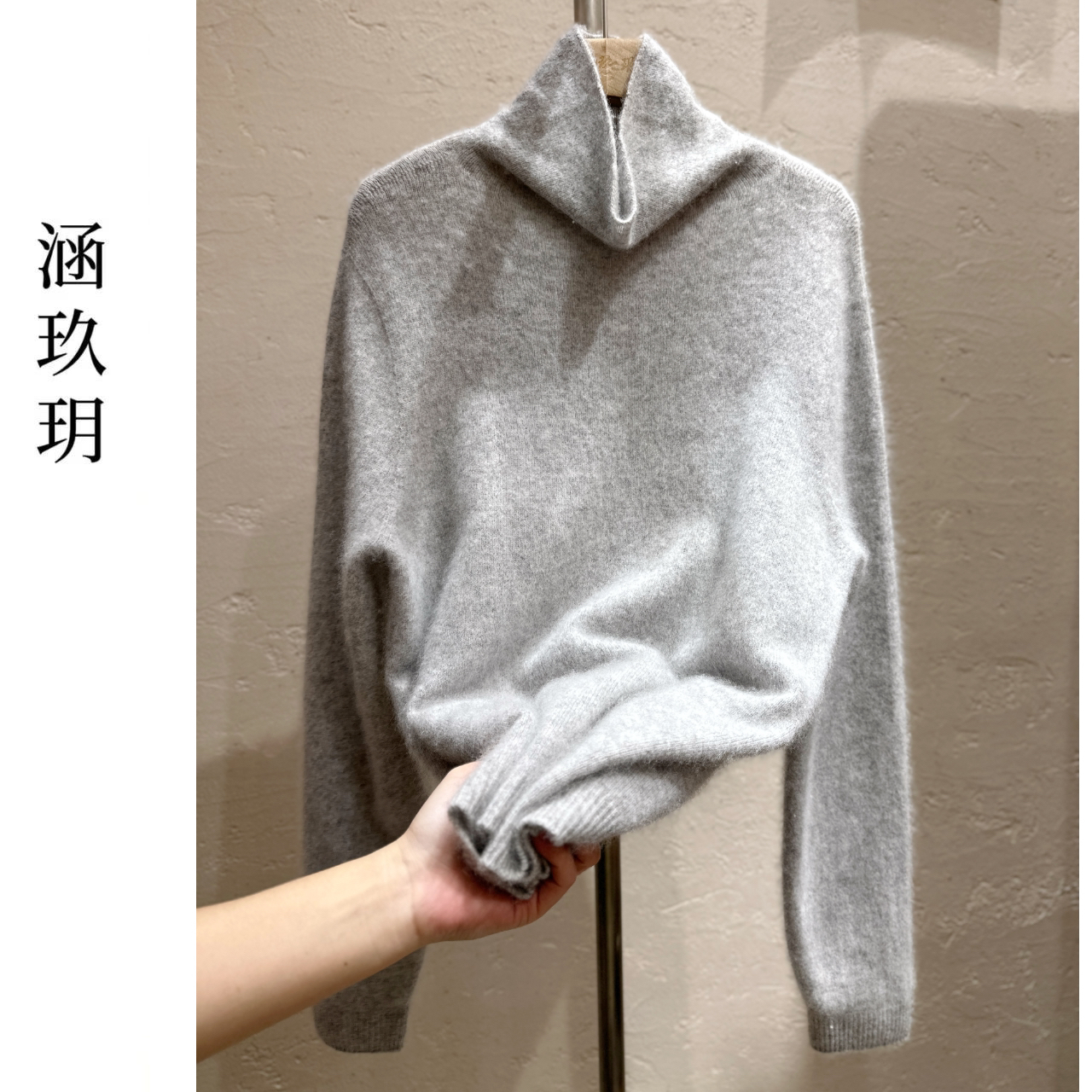 涵玖玥【100山羊绒】实穿主义柔雾感叠穿百搭套头打底衫影04-898