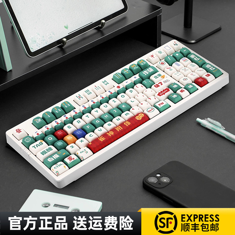 佐赫zh980麻将喵喵队羊脂玉有线蓝牙无线机械键盘游戏办公静音