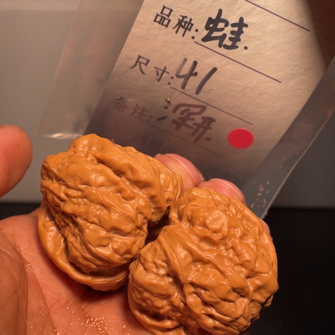 文玩核桃吊坠文玩核桃