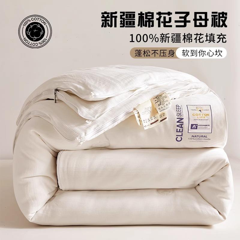 新疆棉花被子母被二合一拉链款棉被学生棉絮被芯四季通用被褥冬被