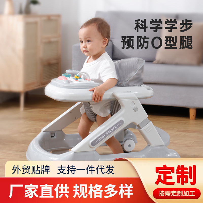 婴儿学步车防O型腿多功能防侧翻男女孩宝宝可坐推学行助步手推车