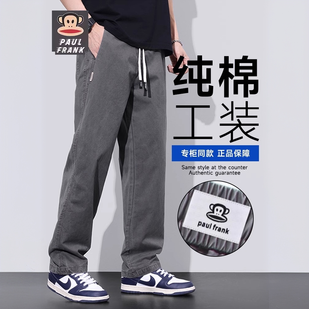 PaulFrank/大嘴猴纯棉直筒休闲裤男士2025夏季薄款宽松简约工装裤