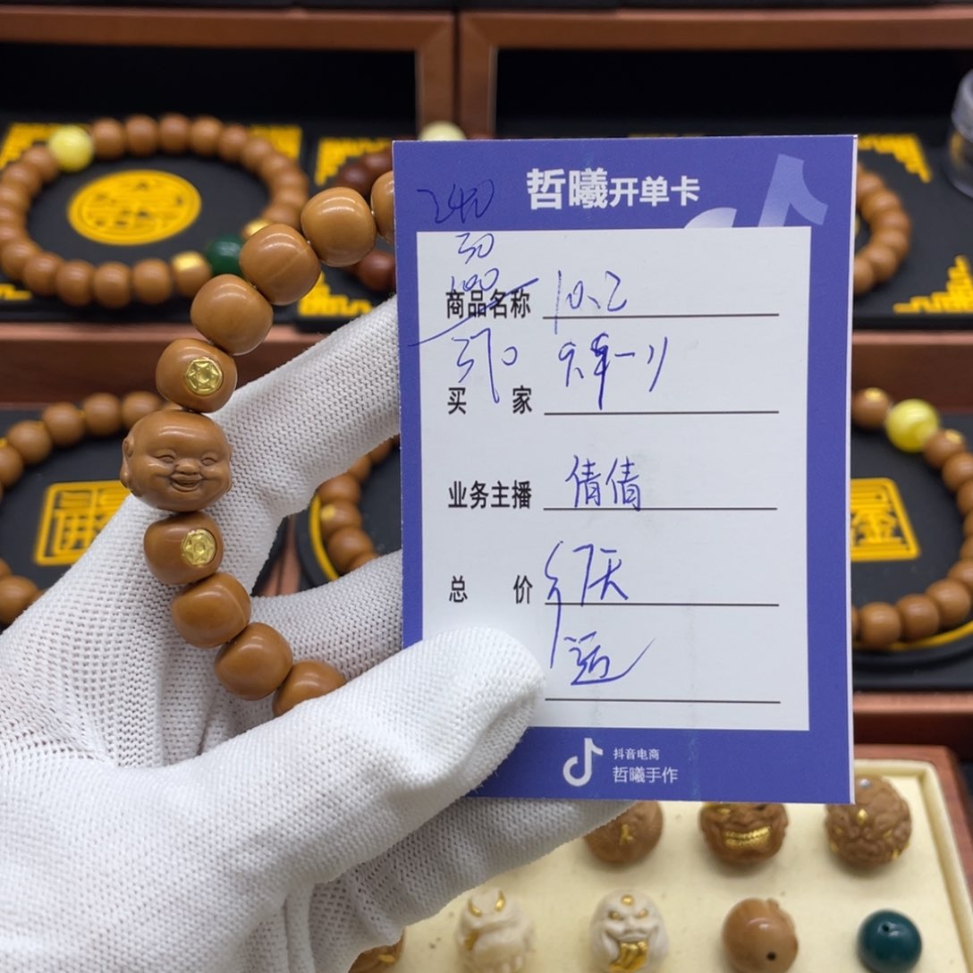 猴头核桃吊坠猴头