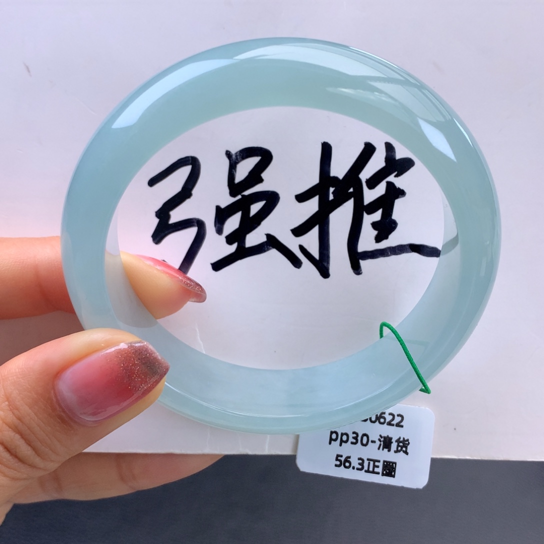 翡翠未镶嵌手镯冰胶晴底手镯