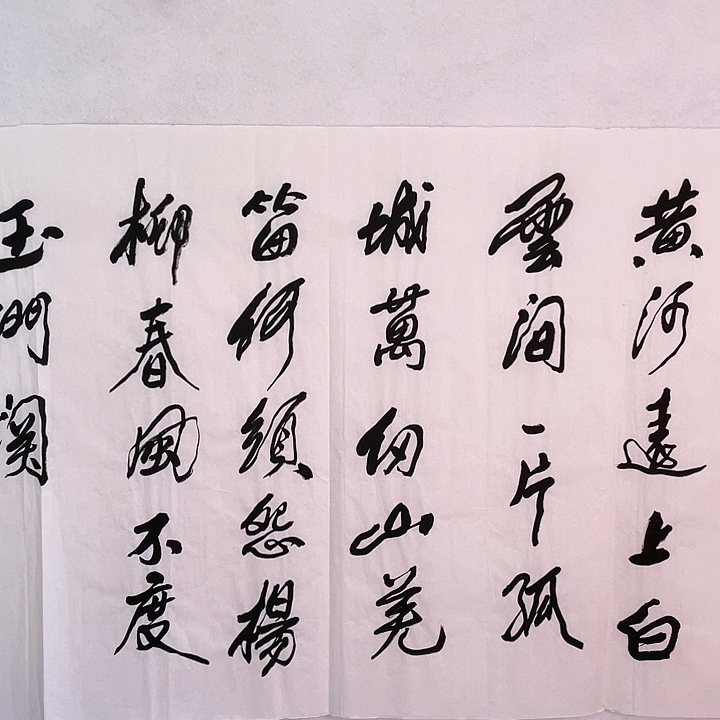 国画我们一起加油