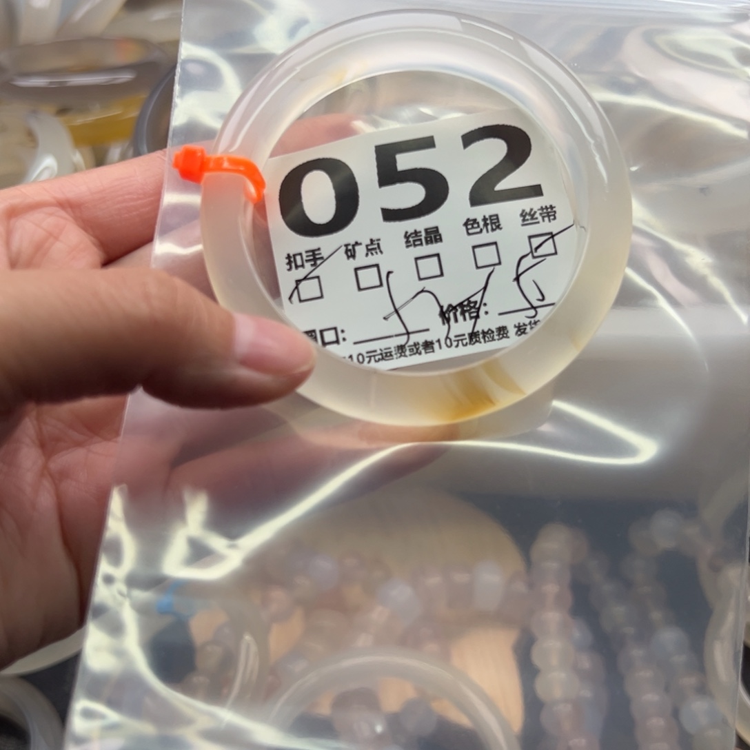 手镯玛瑙/玉髓未镶嵌052