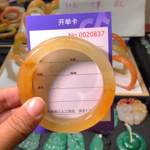 石英质玉未镶嵌手镯燕*