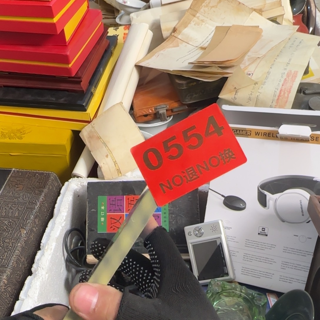 +***+杂色豆（科檀/科特迪瓦檀木）