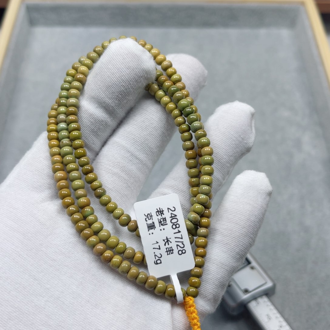 绿松石挂件未镶嵌