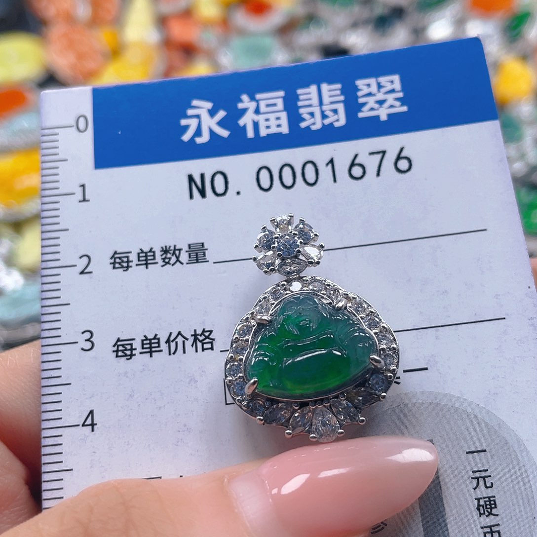翡翠未镶嵌吊坠(不含链)
