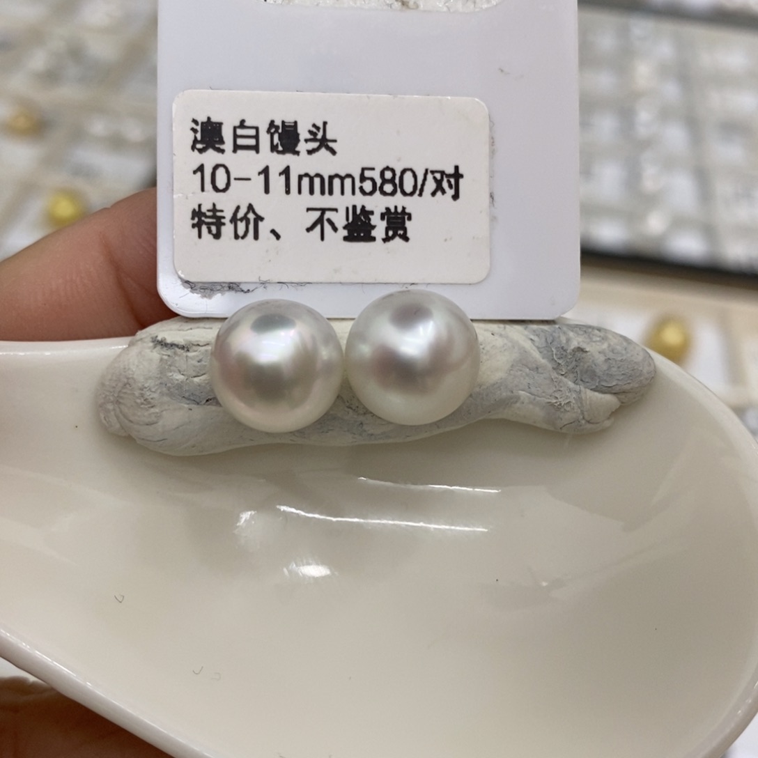 海水珍珠裸珠未镶嵌