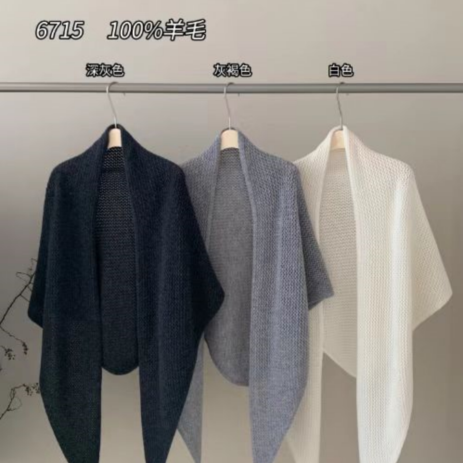 【玥玥家】冬季新品-100%纯羊毛-加长围巾-针织披肩