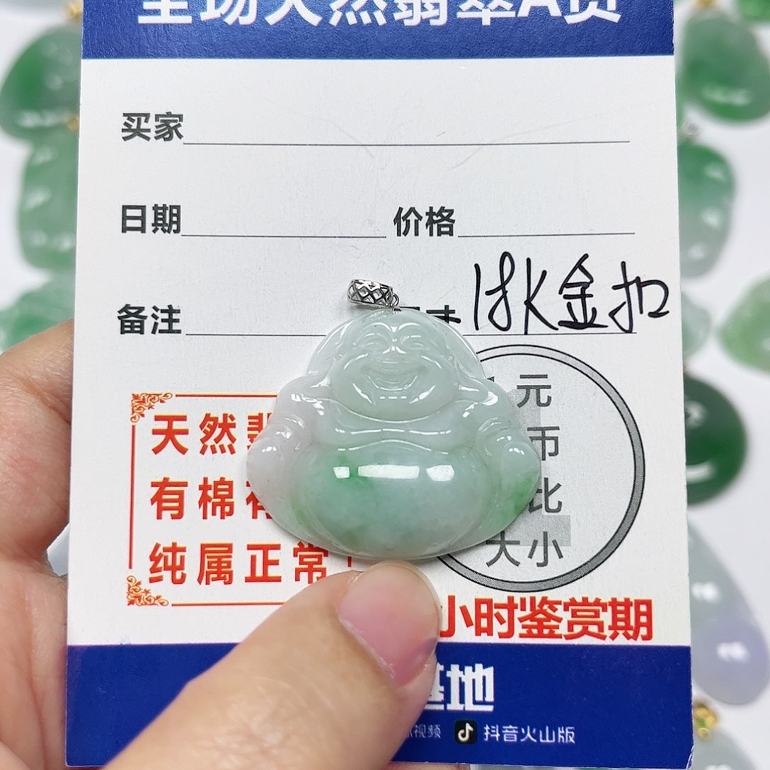 翡翠挂件18K金镶嵌四会天然A货翡翠