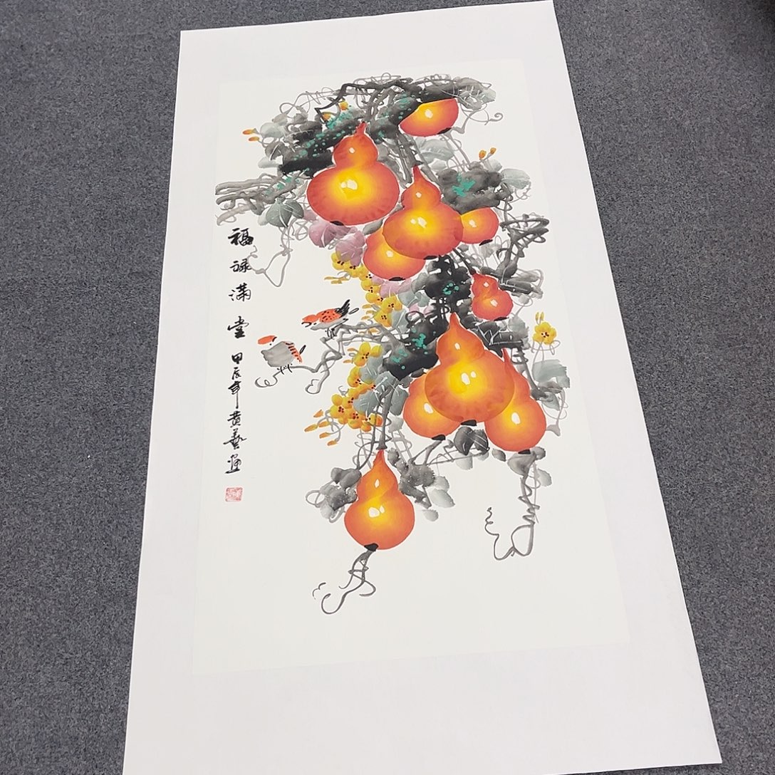 国画H精品国画作品