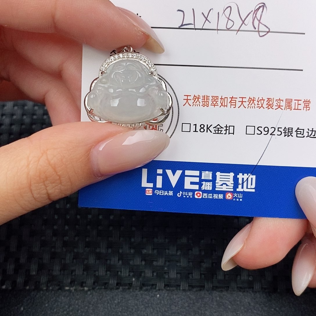 颈饰银S925镶嵌翡翠吊坠