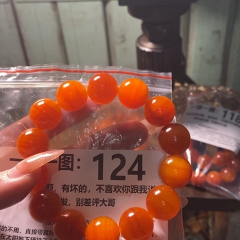 松木（琥珀木）手串/手链用****8