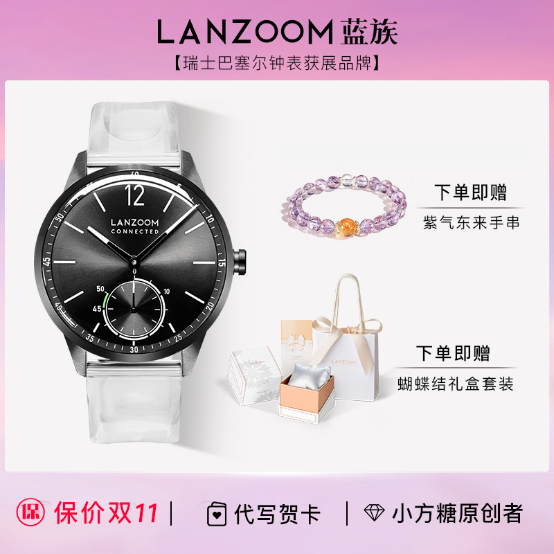 德国LANZOOM蓝族黑骑士手表男学生时尚潮流简约男友节日礼物