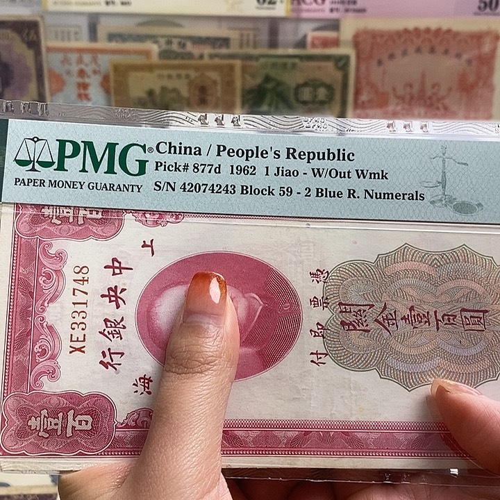 指定冠号331748一张。          