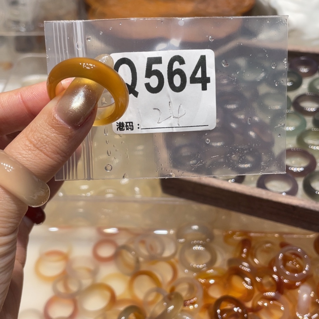 玛瑙/玉髓未镶嵌戒指564