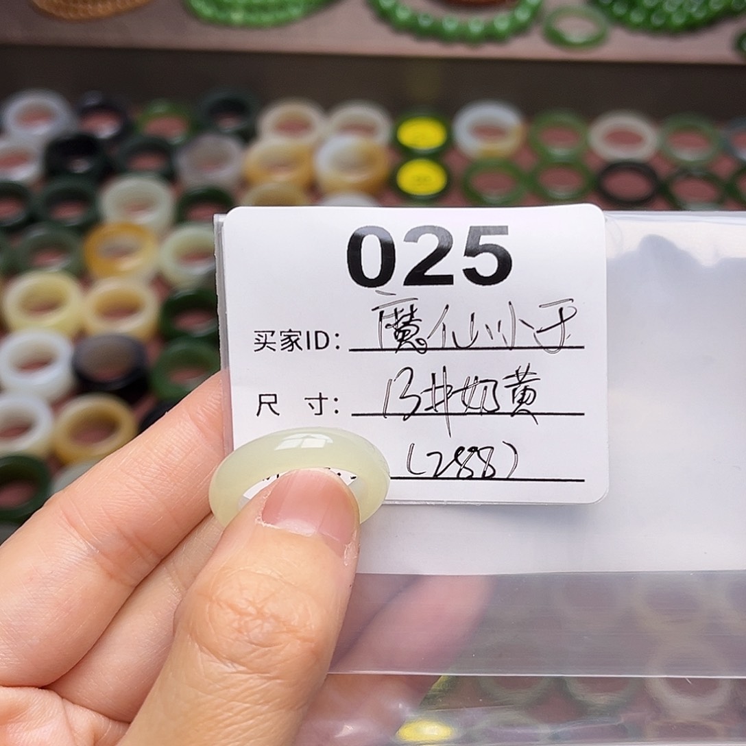 和田玉未镶嵌戒指魔**于